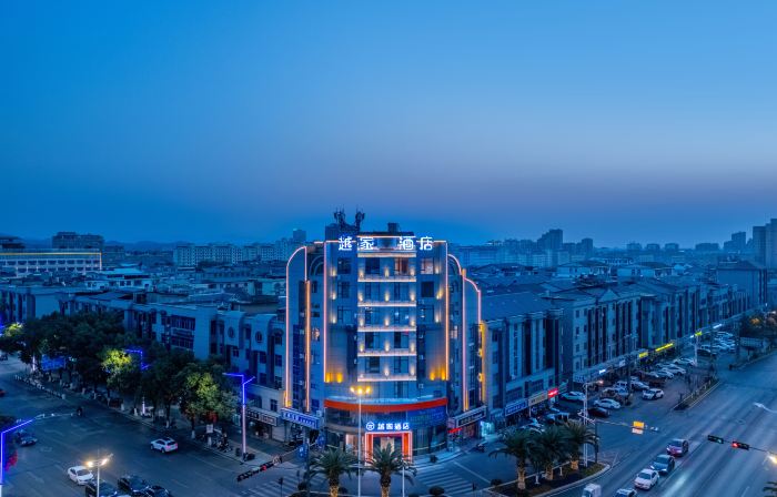Yuejia Hotel (Yushan Bus Station Huaiyushan Avenue)