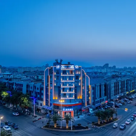 Yuejia Hotel (Yushan Bus Station Huaiyushan Avenue)