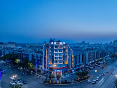 Yuejia Hotel (Yushan Bus Station Huaiyushan Avenue) Hotels in Yushan