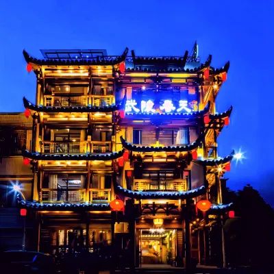 Zhangjiajie Wuling Spring Inn (72 Qilou Scenic Area) Hotels near 72 wonder tower