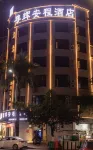 Funing Zunhui Ancheng Hotel Hôtels à : Funing