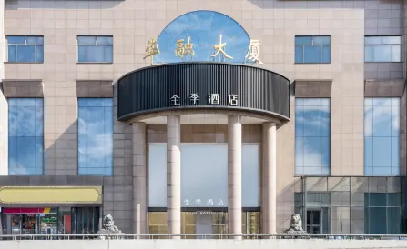 JIホテル(上海陸家嘴张杨路)