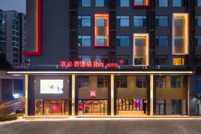 Ibis Hotel (Weihai Weigao Square Xingfu Gate) Hotel a Weihai