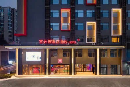 Ibis Hotel (Weihai Weigao Square Xingfu Gate) Отели рядом с достопримечательностью «Weihai Happiness Gate»