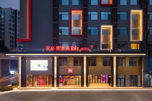 Ibis Hotel (Weihai Weigao Square Xingfu Gate)