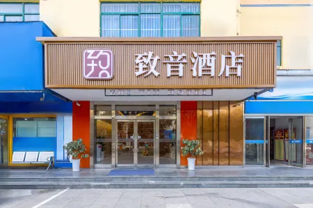 Zhiyin Hotel (Weinan Linwei District Vocational and Technical College Store) Отели рядом со станцией Weinan Railway Station