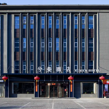 Ximann Hotel (Datong Ancient City Liang Sicheng Memorial Hall Store)