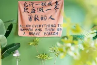 Dengba Inn (Shanghai Caoyang Road Subway Station Global Harbor Branch)