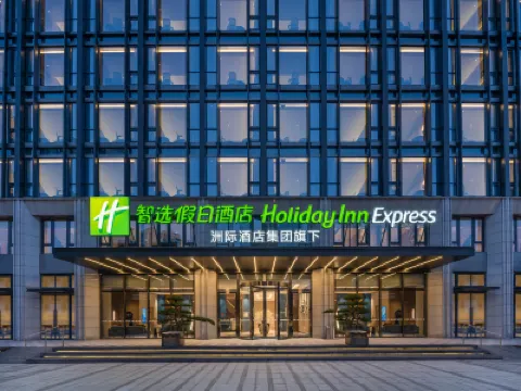 Holiday Inn Express Chongqing Central Park by IHG Hotels near Green Terraces in Chongqing Central Park