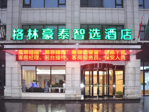 GreenTree Inn Express Hotel (Fuyang Shuangqingwan Park Branch)
