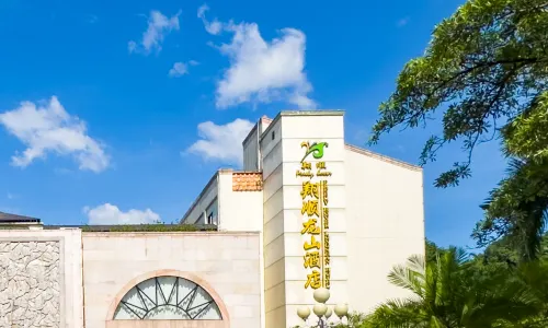 Freely Hover Hotel