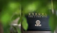 Jichen Hotel (Guomao Avenue Yiwu City Building Materials Logistics Park) 불당 고진(포탕 구전) 주변 호텔