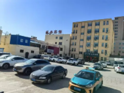 巴彥淖爾市烏拉特中旗元豐賓館 烏拉特中旗酒店