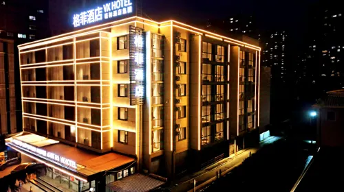 VX Hotel (Anyang Wenfeng Dadao Angang Zong Yiyuan)