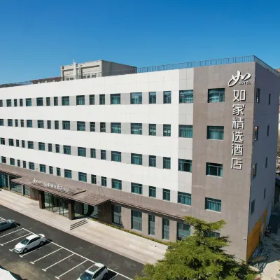 Homeinn Plus Hotel (Weihai Downtown Branch Hotels near Huancuilou Park