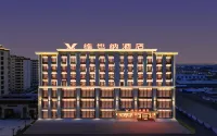 Vienna Hotel (Shuozhou Shanyin South Station Yulong International)