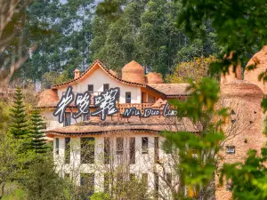 Dongfengyun Niuduoluo Music Farmhouse