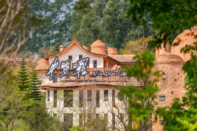 Dongfengyun Niuduoluo Music Farmhouse