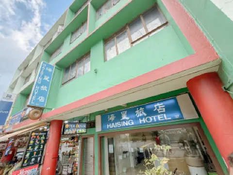 Haising Hotel Các khách sạn ở Khu tiểu Ấn