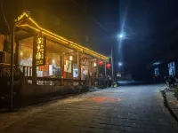 Miaoxiangyuan Hotel Hotels near Jiabang Terrace