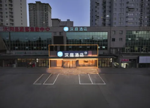 HanTing Hotel (Luoyang Ruyang)