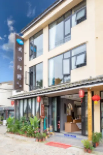 雲汐陌野民宿（雲水謠水車店）