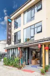 Yunxi Moye Homestay (Yunshui Ballad Water Car Store)