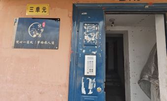 Tangwang Yuemeng Homestay