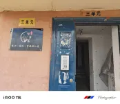 Tangwang Yuemeng Homestay Hotels in Fenglin County