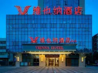 Vienna Hotel (Gu Shan Dong Tai he hotel) Hotels near Fengce Baima Sanlang