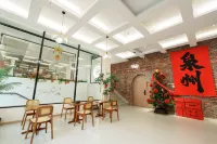 泉州市隱居別院(西街中山路店) 泉州住宿飯店