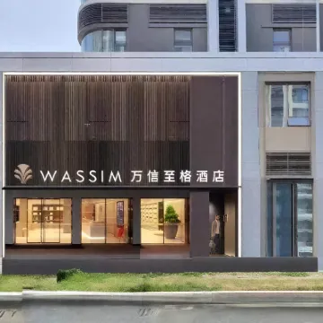 萬信至格酒店（濟南CBD萬象城店） 鄰近丁家庄的酒店
