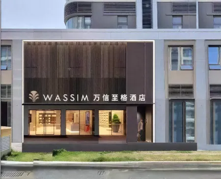 Wassim Hotel (Jinan CBD MixC Store) Отели рядом с достопримечательностью «Shandong University of Political Science and Law»
