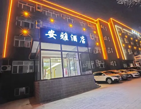 Hotel ANYA Отели рядом с достопримечательностью «Urumqi Railway Transport School (Beijing Middle Road)»