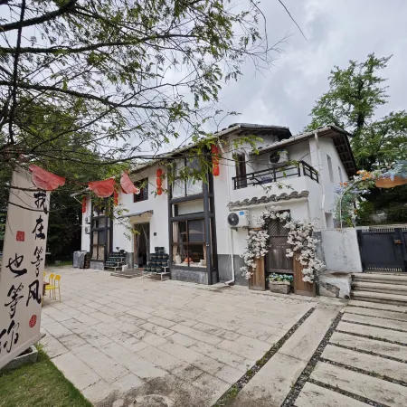Nu'er Guo Chinese Inn