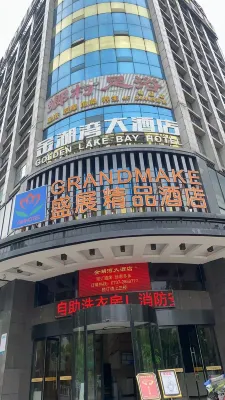 Lujiang Shengzhan Boutique Hotel Hotel dekat Yuanjiang Taohuajiang Scenic Resort