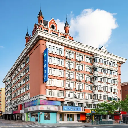 HanTing Hotel (Harbin Xidazhi Street Harbin Institute of Technology)