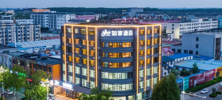 Rujia Hotel · NEO (Tangshan Leting Dazhao Road Store) โรงแรมในเล่อถิง