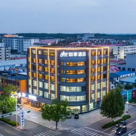 Rujia Hotel · NEO (Tangshan Leting Dazhao Road Store)