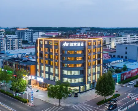 如家酒店·NEO（唐山樂亭大釗路店） 樂亭酒店
