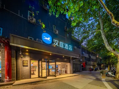 HanTing Hotel (Xi'an Zhonglou South Gate Xindian) Hotels in Xi'an