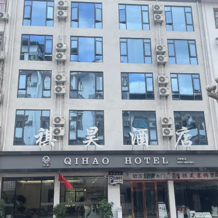 Shi Bingxuan Hotel
