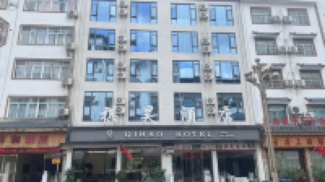 Shi Bingxuan Hotel