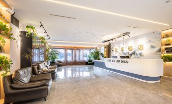 Yunan Business Hotel (Taoxian Airport Shenyang Conservatory of Music)