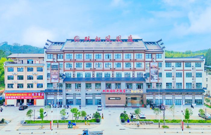 Shuanghong International Grand Hotel (Ninghua Bus Station)