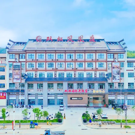 Shuanghong International Grand Hotel (Ninghua Bus Station)