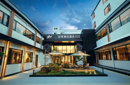 如家精選酒店（洛陽洛邑古城應天門店） 鄰近麗景門景區的酒店