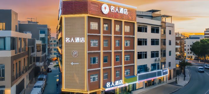 Celebrites Hotel (Wanda Plaza) Hotels in Yulin