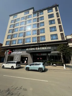 Muzi Hotel Các khách sạn gần Taishan Hegui Aquatic Trade Department Marina