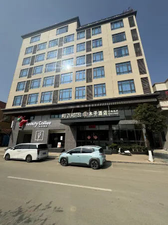 Muzi Hotel Отели рядом с достопримечательностью «Taishan Cape City Holiday Resort Center»